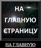 Планеты Солнечной системы
