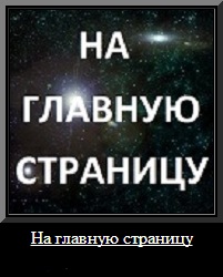 Планеты Солнечной системы